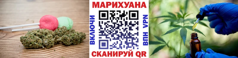 Печенье с ТГК конопля Борзя