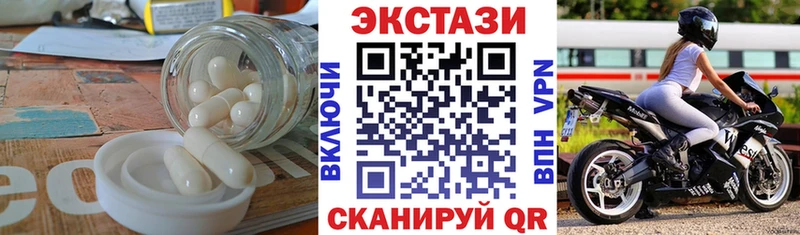 Ecstasy бентли  даркнет сайт  Борзя 