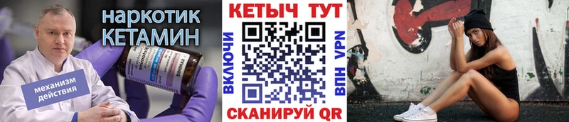 КЕТАМИН ketamine  Борзя 