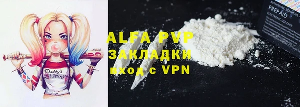 a pvp Армянск