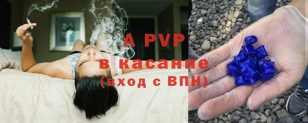 ALPHA PVP Арсеньев