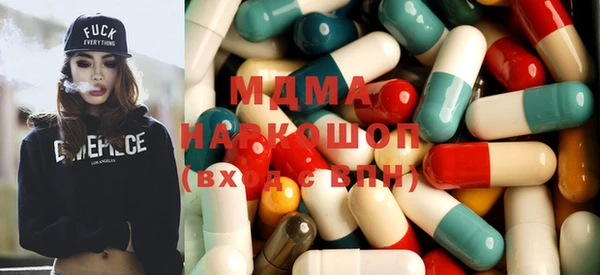 ALPHA PVP Арсеньев