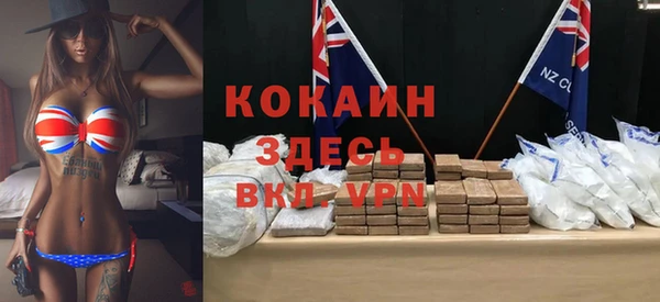 ALPHA PVP Арсеньев