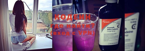 ALPHA PVP Арсеньев