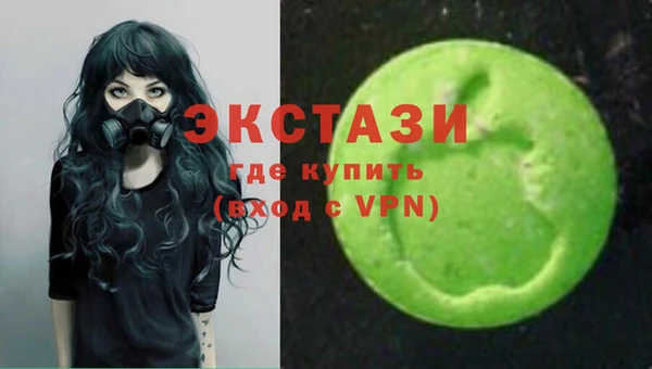 мяу мяу кристалл Алексин