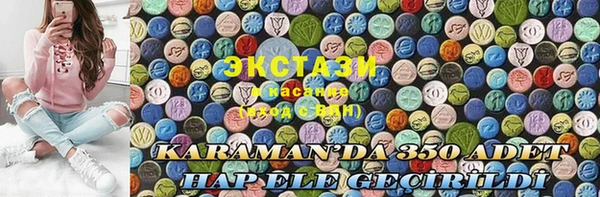 ALPHA PVP Арсеньев