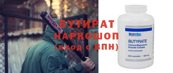 ALPHA PVP Арсеньев