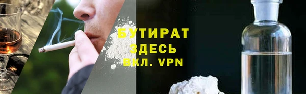 ALPHA PVP Арсеньев