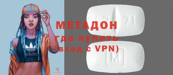 ALPHA PVP Арсеньев