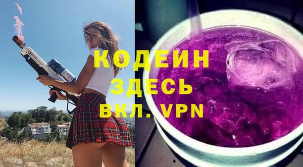 ALPHA PVP Арсеньев