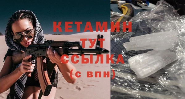 ALPHA PVP Арсеньев
