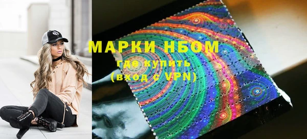 ALPHA PVP Арсеньев