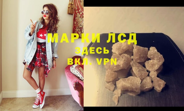 ALPHA PVP Арсеньев