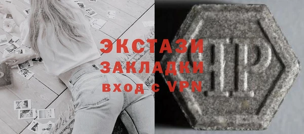 ALPHA PVP Арсеньев