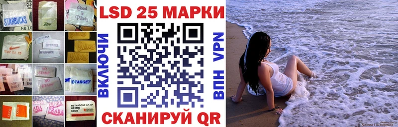 LSD-25 экстази кислота  мега онион  Борзя 
