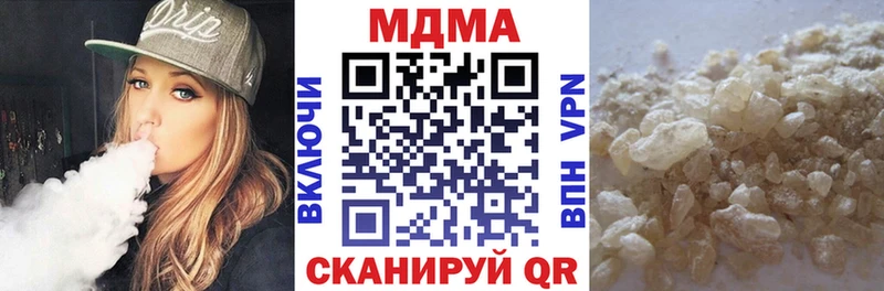 MDMA молли  где найти наркотики  Борзя 
