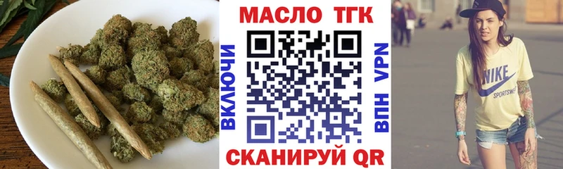 цены наркотик  Борзя  ТГК гашишное масло 
