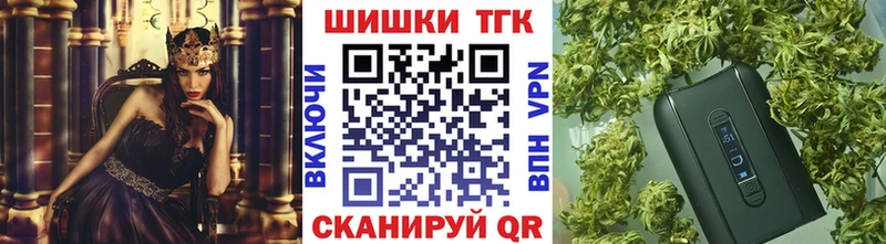 как найти закладки Борзя Канабис семена
